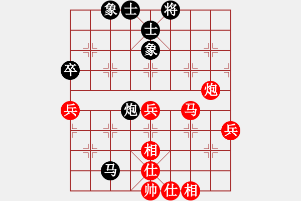 象棋棋譜圖片：風(fēng)雅(北斗)-和-旋風(fēng)四代(無(wú)極) - 步數(shù)：90 