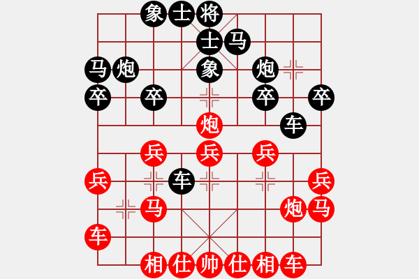 象棋棋譜圖片：品棋龍伍號(4r)-勝-群英舵主伍(5r) - 步數(shù)：20 