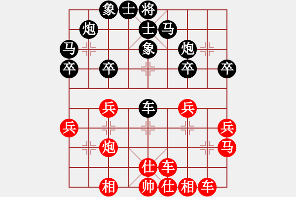 象棋棋譜圖片：品棋龍伍號(4r)-勝-群英舵主伍(5r) - 步數(shù)：30 