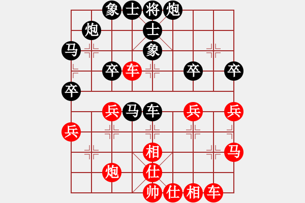 象棋棋譜圖片：品棋龍伍號(4r)-勝-群英舵主伍(5r) - 步數(shù)：40 