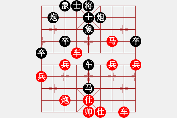 象棋棋譜圖片：品棋龍伍號(4r)-勝-群英舵主伍(5r) - 步數(shù)：50 