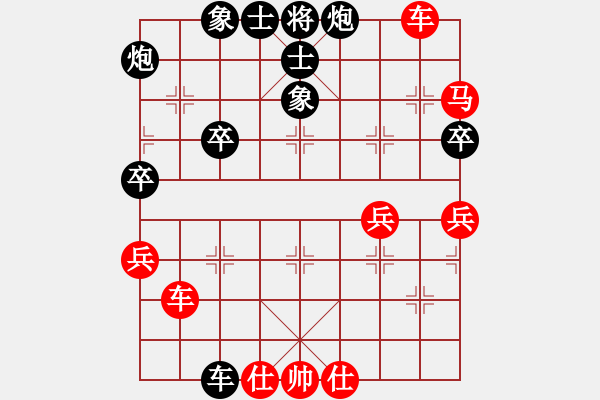 象棋棋譜圖片：品棋龍伍號(4r)-勝-群英舵主伍(5r) - 步數(shù)：61 