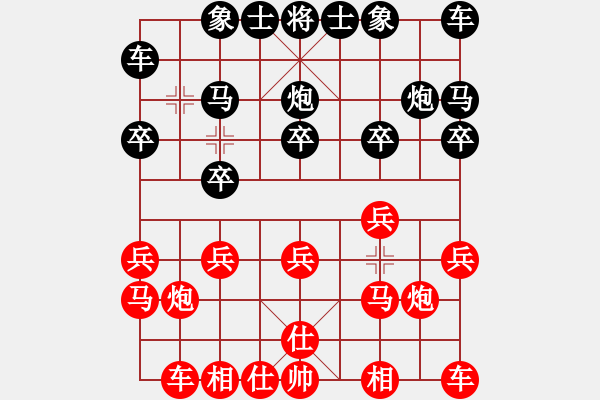 象棋棋譜圖片：永恒的愛 先負 oh - 步數(shù)：10 