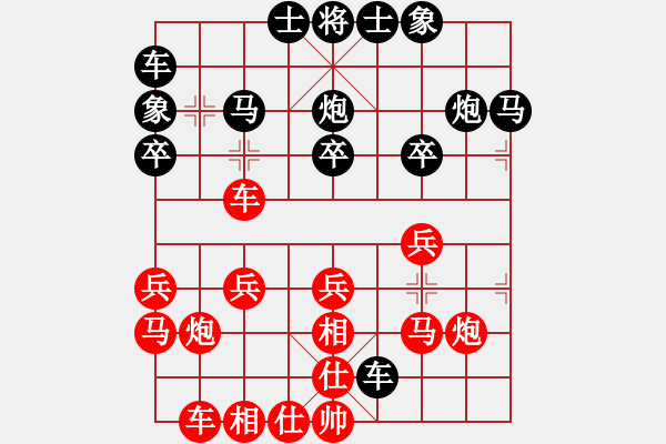 象棋棋譜圖片：永恒的愛 先負 oh - 步數(shù)：20 