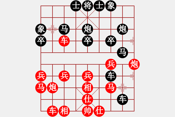 象棋棋譜圖片：永恒的愛 先負 oh - 步數(shù)：30 