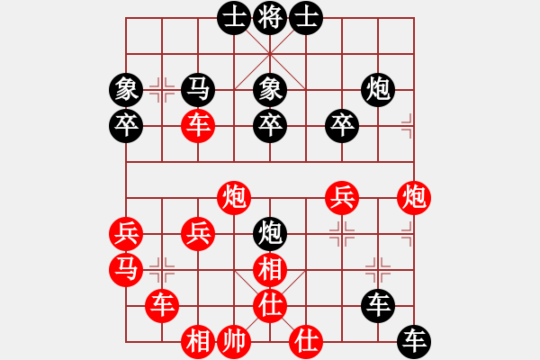 象棋棋譜圖片：永恒的愛 先負 oh - 步數(shù)：40 