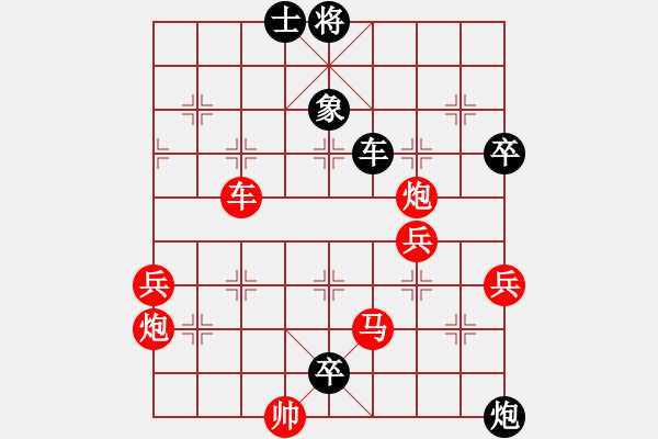 象棋棋譜圖片：月亮妹妹(5段)-負(fù)-棋俠小旋風(fēng)(9段) - 步數(shù)：100 