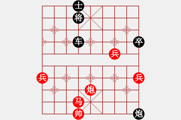 象棋棋譜圖片：月亮妹妹(5段)-負(fù)-棋俠小旋風(fēng)(9段) - 步數(shù)：110 