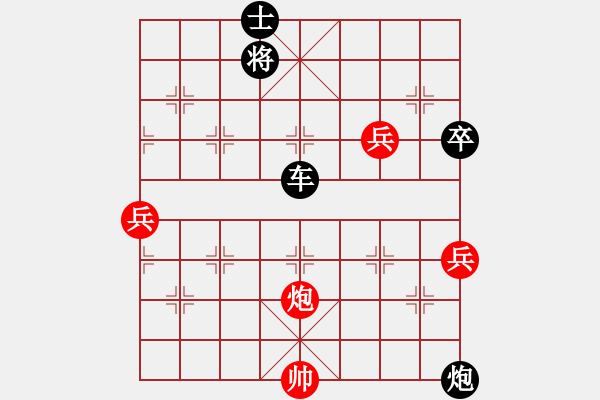 象棋棋譜圖片：月亮妹妹(5段)-負(fù)-棋俠小旋風(fēng)(9段) - 步數(shù)：120 