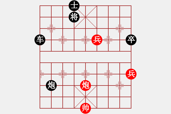 象棋棋譜圖片：月亮妹妹(5段)-負(fù)-棋俠小旋風(fēng)(9段) - 步數(shù)：130 