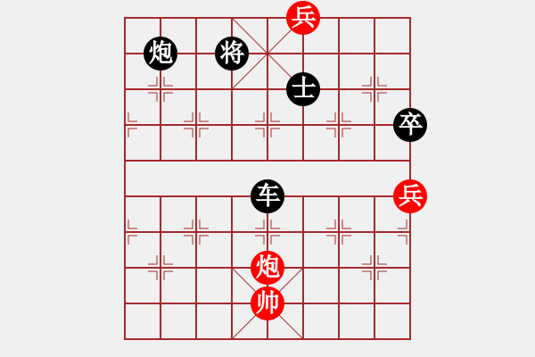 象棋棋譜圖片：月亮妹妹(5段)-負(fù)-棋俠小旋風(fēng)(9段) - 步數(shù)：140 