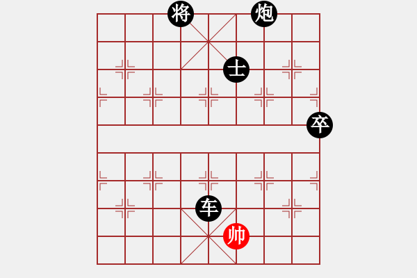 象棋棋譜圖片：月亮妹妹(5段)-負(fù)-棋俠小旋風(fēng)(9段) - 步數(shù)：150 