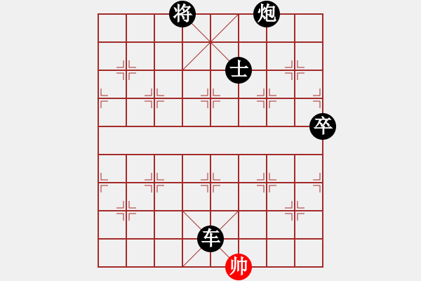 象棋棋譜圖片：月亮妹妹(5段)-負(fù)-棋俠小旋風(fēng)(9段) - 步數(shù)：152 