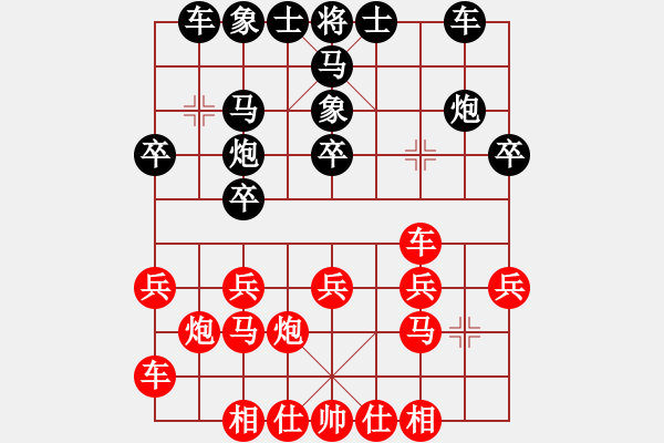 象棋棋譜圖片：月亮妹妹(5段)-負(fù)-棋俠小旋風(fēng)(9段) - 步數(shù)：20 