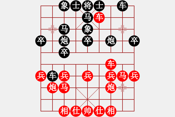 象棋棋譜圖片：月亮妹妹(5段)-負(fù)-棋俠小旋風(fēng)(9段) - 步數(shù)：30 