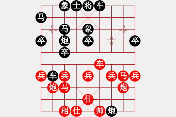 象棋棋譜圖片：月亮妹妹(5段)-負(fù)-棋俠小旋風(fēng)(9段) - 步數(shù)：40 