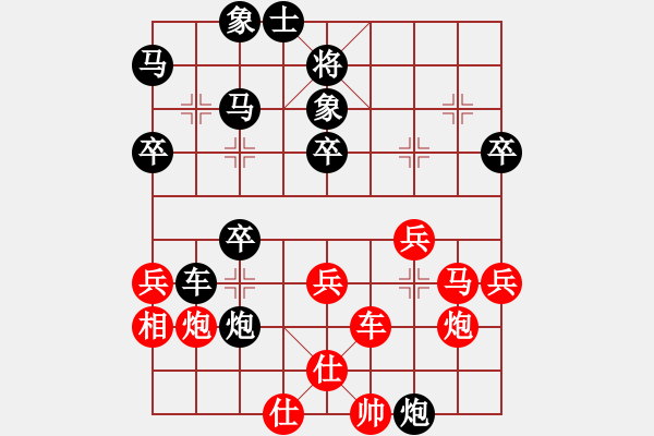 象棋棋譜圖片：月亮妹妹(5段)-負(fù)-棋俠小旋風(fēng)(9段) - 步數(shù)：50 