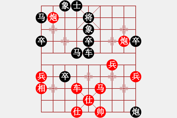 象棋棋譜圖片：月亮妹妹(5段)-負(fù)-棋俠小旋風(fēng)(9段) - 步數(shù)：60 