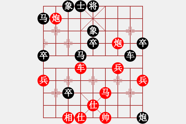 象棋棋譜圖片：月亮妹妹(5段)-負(fù)-棋俠小旋風(fēng)(9段) - 步數(shù)：70 