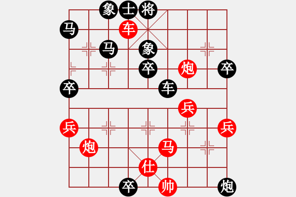 象棋棋譜圖片：月亮妹妹(5段)-負(fù)-棋俠小旋風(fēng)(9段) - 步數(shù)：80 