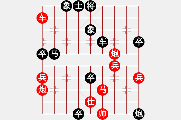 象棋棋譜圖片：月亮妹妹(5段)-負(fù)-棋俠小旋風(fēng)(9段) - 步數(shù)：90 