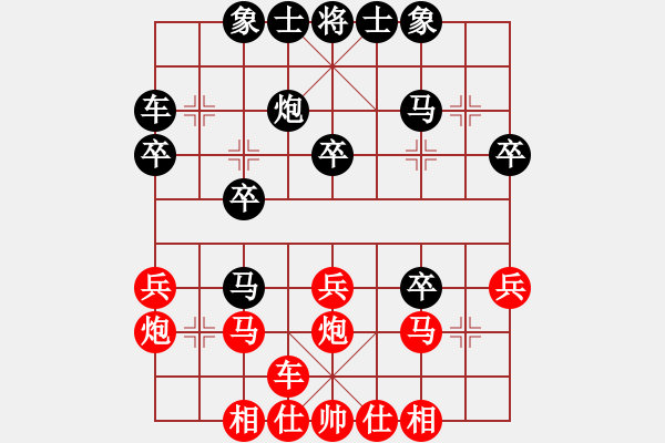 象棋棋譜圖片：小風(fēng)子(1段)-負(fù)-詩仙醉(4段) - 步數(shù)：30 