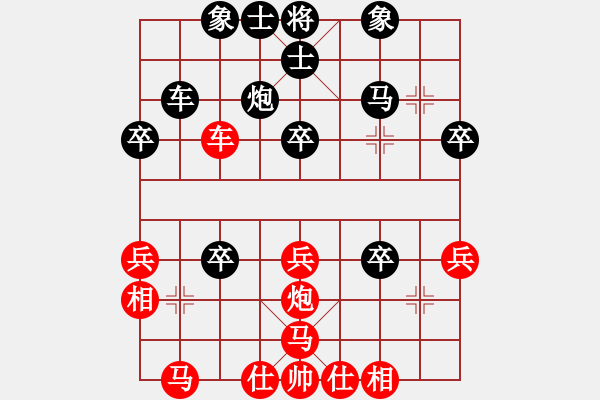 象棋棋譜圖片：小風(fēng)子(1段)-負(fù)-詩仙醉(4段) - 步數(shù)：40 