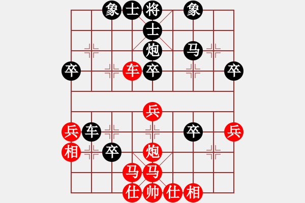 象棋棋譜圖片：小風(fēng)子(1段)-負(fù)-詩仙醉(4段) - 步數(shù)：50 