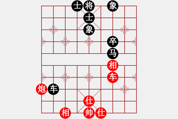 象棋棋譜圖片：偉發(fā)發(fā)[2775619683] -VS- 橫才俊儒[292832991] - 步數(shù)：100 