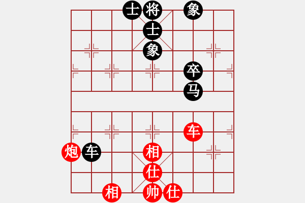 象棋棋譜圖片：偉發(fā)發(fā)[2775619683] -VS- 橫才俊儒[292832991] - 步數(shù)：101 