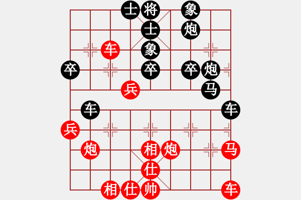 象棋棋譜圖片：偉發(fā)發(fā)[2775619683] -VS- 橫才俊儒[292832991] - 步數(shù)：40 