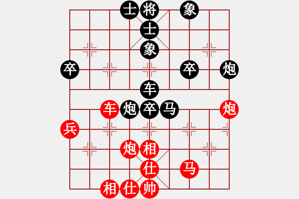 象棋棋譜圖片：偉發(fā)發(fā)[2775619683] -VS- 橫才俊儒[292832991] - 步數(shù)：60 