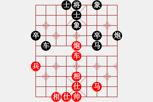 象棋棋譜圖片：偉發(fā)發(fā)[2775619683] -VS- 橫才俊儒[292832991] - 步數(shù)：70 