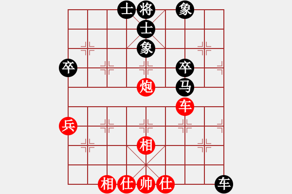 象棋棋譜圖片：偉發(fā)發(fā)[2775619683] -VS- 橫才俊儒[292832991] - 步數(shù)：80 