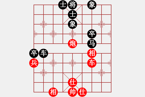 象棋棋譜圖片：偉發(fā)發(fā)[2775619683] -VS- 橫才俊儒[292832991] - 步數(shù)：90 