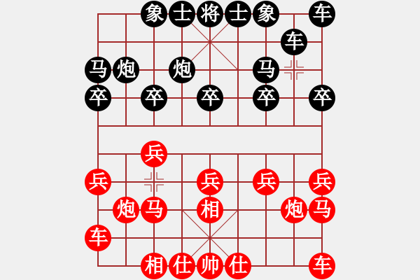 象棋棋譜圖片：湖北 柳大華 勝 河北 劉殿中 - 步數(shù)：10 