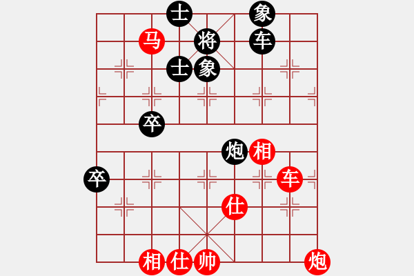 象棋棋譜圖片：湖北 柳大華 勝 河北 劉殿中 - 步數(shù)：100 