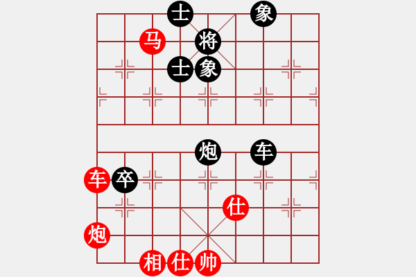 象棋棋譜圖片：湖北 柳大華 勝 河北 劉殿中 - 步數(shù)：110 