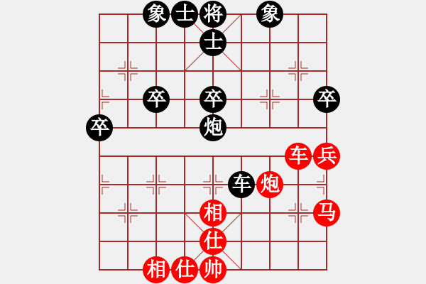 象棋棋譜圖片：湖北 柳大華 勝 河北 劉殿中 - 步數(shù)：50 