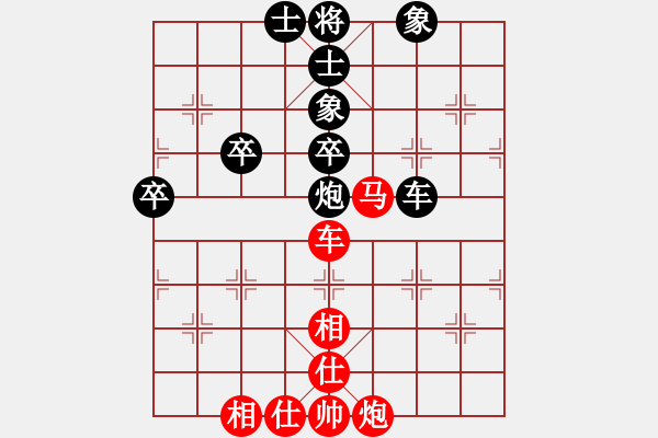 象棋棋譜圖片：湖北 柳大華 勝 河北 劉殿中 - 步數(shù)：70 