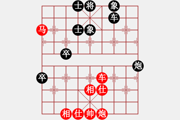 象棋棋譜圖片：湖北 柳大華 勝 河北 劉殿中 - 步數(shù)：90 