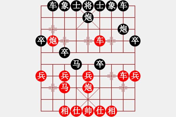 象棋棋譜圖片：泡沫(6段)-勝-天臺(tái)第十(7段) - 步數(shù)：30 