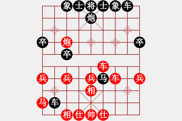 象棋棋譜圖片：泡沫(6段)-勝-天臺(tái)第十(7段) - 步數(shù)：40 