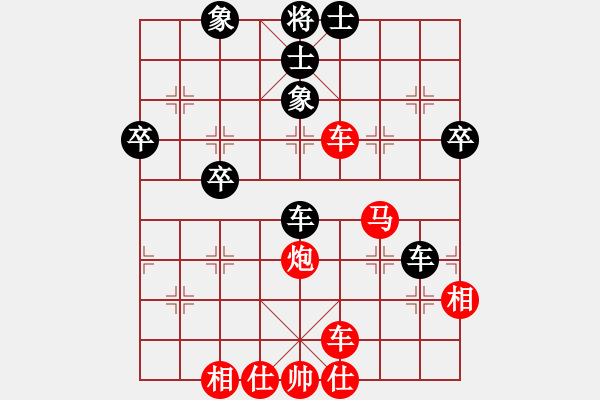 象棋棋譜圖片：泡沫(6段)-勝-天臺(tái)第十(7段) - 步數(shù)：60 