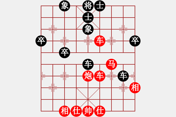 象棋棋譜圖片：泡沫(6段)-勝-天臺(tái)第十(7段) - 步數(shù)：61 