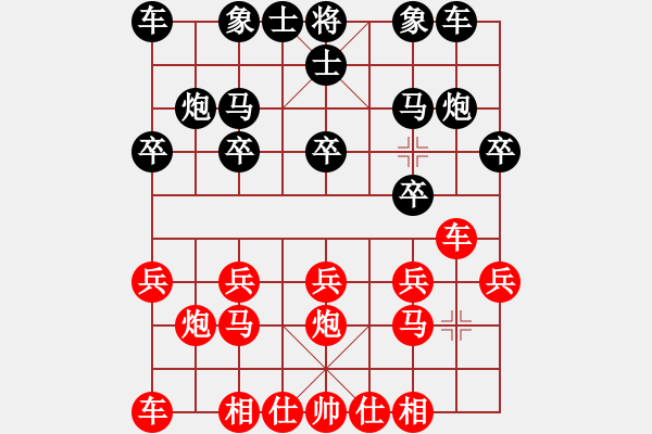 象棋棋譜圖片：9739局 B00-中炮局-旋九專雙核-新手 紅先負(fù) 小蟲引擎24層 - 步數(shù)：10 