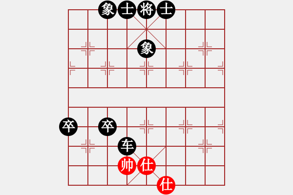 象棋棋譜圖片：9739局 B00-中炮局-旋九專雙核-新手 紅先負(fù) 小蟲引擎24層 - 步數(shù)：110 