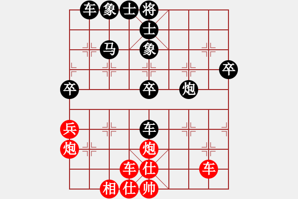 象棋棋譜圖片：9739局 B00-中炮局-旋九專雙核-新手 紅先負(fù) 小蟲引擎24層 - 步數(shù)：50 