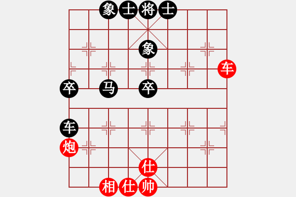 象棋棋譜圖片：9739局 B00-中炮局-旋九專雙核-新手 紅先負(fù) 小蟲引擎24層 - 步數(shù)：70 