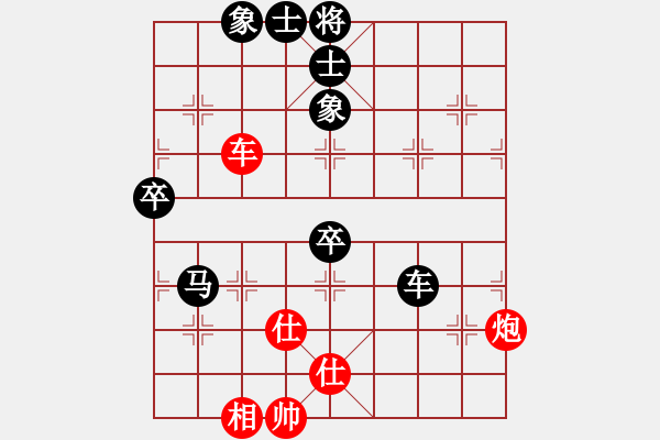 象棋棋譜圖片：9739局 B00-中炮局-旋九專雙核-新手 紅先負(fù) 小蟲引擎24層 - 步數(shù)：80 